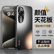 歐旗適用于華為p60art手機(jī)殼保護(hù)套炫金磨砂玻璃全包邊防摔新超薄散熱加手機(jī)膜男女硅膠【石墨灰】