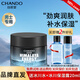 自然堂（CHANDO）男士面霜冰川滋潤霜乳液面霜清爽補水保濕潤膚霜父親節(jié)禮物 冰川滋潤霜50g