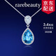 rarebeauty【生日禮物送女友】銀項(xiàng)鏈女士藍(lán)托帕石寶石鎖骨鏈水晶吊墜 3克拉項(xiàng)鏈-現(xiàn)貨8倉配送-不刻字