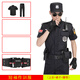 黑色保安服夏裝執(zhí)勤短袖物業(yè)安保作訓(xùn)工作服治安執(zhí)勤褲帽標(biāo)志套裝 短袖套裝+腰帶 XXL-180