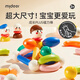 彌鹿（MiDeer）彩虹磁力棒升級(jí)寶寶加大安全大顆粒磁性積木兒童早教玩具 寶寶成長(zhǎng)PLUS磁力棒【32pcs】