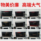 美的（Midea）家用微波爐 微波爐烤箱一體機 光波智能解凍 20升微波爐 全國聯(lián)保美的、格蘭仕二手（下拉門款隨機發(fā)貨）