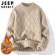 JEEP SPIRIT吉普毛衣男秋冬季針織衫男士保暖厚款毛線(xiàn)衣外套男 卡其色 XL 