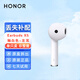 榮耀EarBuds X5單只補(bǔ)配件藍(lán)牙耳機(jī)左耳右耳充電倉(cāng)盒子丟失原裝單個(gè)賣 榮耀EarbudsX5釉白色單左耳