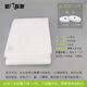 新風(fēng)森姆PM2.5霧霾過(guò)濾網(wǎng) 靜電針刺駐極棉 空調病菌 新風(fēng)異味窗戶(hù)防塵透氣 【U2系】85厘米寬*1米長(cháng)（拍10件配魔術(shù)貼）