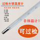 精密高精度水銀溫度計 可過檢鑒定合格精度0.1工業(yè)溫度表 過檢0-50精度0.1