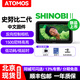 ATOMOS史努比SHINOBI2 II二代 阿童木SHINOBI5隱刃監視器高亮屏4K HDR 攝影攝像單反微單顯示器 阿童木SHINOBI2 史努比二代