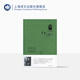 變形記 中短篇小說集(卡夫卡小說全集) [奧] 卡夫卡著 張榮昌譯 外國文學中短篇小說  上海譯文出版社 正版