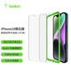 貝爾金（BELKIN） 適用蘋果手機(jī)鋼化玻璃膜iPhone14 Pro Max屏幕鎧甲升級(jí)版 2片裝 蘋果16e兼容14屏幕鎧甲升級(jí)版 2片裝