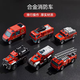 小演員 LITTLE ACTRESS山姆消防玩具車3-6歲2歲4歲男孩玩具三歲男孩生日禮物汽車救援車 消防合金車6輛禮盒裝 警車消防車可噴水二三四五六周歲
