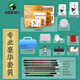 馬利中國畫(huà)顏料12色18色24色36色工筆花鳥(niǎo)畫(huà)顏料國畫(huà)工具箱宣紙毛筆套裝 國畫(huà)顏料專(zhuān)業(yè)豪華藝考套裝【發(fā)順豐】 36色12ml