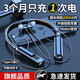 VGBON【2000超長(zhǎng)待機(jī)】藍(lán)牙耳機(jī)無(wú)線(xiàn)頸掛脖式入耳式運(yùn)動(dòng)跑步長(zhǎng)途司機(jī)外賣(mài)騎手適用華為小米o(hù)ppo紅米榮耀 至臻黑【大容量鋰電池+低延遲】 至尊2000小時(shí)待機(jī)+HiFi音效+5.3