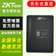 ZKTECO 熵基 IDM20內(nèi)置式身份證閱讀器  RS232串口內(nèi)嵌集成式支持IC卡 中控 無指紋版【就近倉直發(fā)】