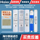 海爾凈水器濾芯HRO50-5F/7510-5TU1/7520-5/5030-5E(SJ)/5D/5C升級(jí)/5017-5(GC)11寸PP棉活性炭RO反滲透 HRO7520-5JU1濾芯 ABCDE全套