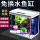 森森（SUNSUN）魚(yú)缸一體缸自循環(huán)客廳桌面家用水族箱免換水生態(tài)懶人迷你金魚(yú)缸 XHR-300 帶18件 配變色燈