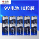 公牛公牛9V碳性電池方塊電池方形遙控器無線話筒萬用表9號干電池MF47 【劃算裝】9V碳性電池十粒(一盒)