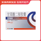[甘利欣]甘草酸二銨膠囊 50mg*24粒 5盒裝 26年1月過(guò)期