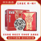 津酒扁鳳壺濃香型天津特產(chǎn)白酒名酒整箱裝【喜酒特惠】 52度 500mL 6瓶 箱內(nèi)三個(gè)袋子