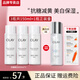 玉蘭油（OLAY）小白瓶爽膚水美白補水保濕緊致煙酰胺抗糖超抗水乳護膚化妝品禮物 美白水150ml