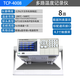 慧譜多路溫度測試儀TCP-8X無(wú)紙記錄儀溫度巡檢儀曲線(xiàn)溫升TP100 TCP-4008（8通道+4.3寸屏）