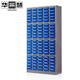 華采慧 零件柜工具螺絲收納柜抽屜式樣品柜零件整理柜物料柜 100小抽屜藍色