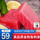 漁哥戲魚(yú) 新鮮金槍魚(yú)刺身 500g 大目金槍魚(yú)中段4A壽司料理生魚(yú)片 金槍魚(yú) 500g