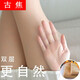 古焦光腿神器秋冬季加絨打底褲女外穿假透肉色雙層加厚連褲保暖褲襪 自然膚(適宜80-140斤穿著(zhù)) 200g均碼(適宜0~15度穿著(zhù))