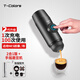 T-Colors帝色迷你意式濃縮便攜式咖啡機USB線(xiàn)插電動(dòng)冷熱萃取咖啡粉膠囊兩用旅行出差 二代+手搖磨豆機