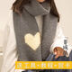暢印 平針愛(ài)心圍巾diy材料包情人棉手工編織圍脖粗毛線(xiàn)團送男女友禮物 灰色(白心)