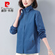 皮爾卡丹（pierre cardin）大號(hào)中年老年女裝媽春秋裝短款洋氣薄款風(fēng)衣外套2025新款女士上衣 藍(lán)色 XL (適合125斤-140斤)
