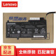 联想（Lenovo） 原装thinkpad E455 E450 E450C E460 E460C电池