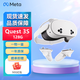 Meta Quest 3S【現貨速發(fā)】quest3 VR眼鏡一體機VR體感智能頭盔海外版 Quest 3S 128G