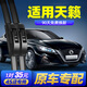 適用日產(chǎn)第七代天籟雨刮器片2020款20原裝2019新原廠(chǎng)汽車(chē)21雨刷條 13-14-15-16-18款 新天籟