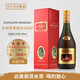 哈特兄弟法國大將軍拿破侖VSOP白蘭地Napoleon Drossarc洋酒進(jìn)口700ml 大將軍白蘭地 700mL 1瓶