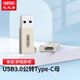 優(yōu)越者 USB3.0轉Type-C轉接頭OTG USB-C公對母轉接器接車(chē)載充電器蘋(píng)果華為榮耀手機平板筆記本電腦A034NI