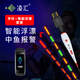 凌匯 智能浮漂套裝咬鉤變色靈敏醒目夜光漂鯽魚漂日夜兩用電子魚漂 垂釣手環(huán)+YU-07 垂釣手環(huán)+充電智能浮漂套