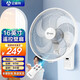 艾美特（AIRMATE） 風(fēng)扇壁扇壁掛式電風(fēng)扇宿舍靜音機械式家用式電風(fēng)扇16英寸 16吋白色遙控款