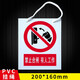安科 PVC警示牌電力標(biāo)識(shí)牌安全標(biāo)識(shí)牌配電房禁止合閘有人工作攀登高壓危險(xiǎn)當(dāng)心觸電從此上下電力掛牌 禁止合閘有人工作掛繩標(biāo)牌