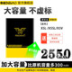 帝彪VIVO電池旗艦加強版適用于X5L/X6/X7/X9/Y66/X7Plus/V3MAX/X20/ vivo X5L/X5SL/X5V電池-旗艦加強版