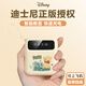 DISNEY【次日達/可上飛機】充電寶自帶線10000毫安快充小巧輕薄便攜迷你大容量移動電源送禮適用小米蘋果 頂配【米色周年熊】提速999