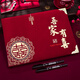 禮金簿結(jié)婚記賬本賬本禮薄嘉賓婚禮簽到本禮簿喜事禮金本人情禮單 熱銷【絨布硬面-可簽448+送兩支