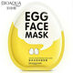 泊泉雅嫩滑保濕雞蛋 面膜 補水保濕滋潤控油收縮毛孔提亮膚色 三片裝