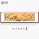 顏堂純手繪真跡君子圖國畫梅蘭竹菊臥室書房掛畫客廳沙發(fā)背景墻裝飾畫 君子圖 實(shí)木畫框+有機(jī)玻璃215*65厘米
