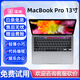 蘋(píng)果AppleMacbook Pro/Air拍拍二手筆記本13/15/16英寸金屬機身輕薄設計本9新 Pro13寸i5六代8+256 灰/銀