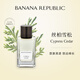 Banana Republic香蕉共和國香水Banana Republic木質(zhì)橙花油絲柏雪松亞麻香根草 絲柏雪松濃香75ml【黑盒簡(jiǎn)裝】