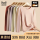 貓人（MiiOW）【鵝絨天絲】新品保暖內(nèi)衣女德絨發(fā)熱加絨加厚秋衣秋褲套裝打底衫