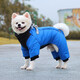 SLPC狗狗衣服冬天保暖中小型犬加厚四腳狗棉衣泰迪柯基小狗幼犬沖鋒衣 藍 XL（適合約12-15斤）