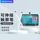 名豆之約希沃學(xué)習機w1/W2觸控筆學(xué)生平板iPad可伸縮觸屏神器學(xué)習點(diǎn)讀機一體多功能教鞭筆手機觸屏也可用 可伸縮觸屏教鞭筆【升級款兼容紙質(zhì)屏】