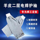 電焊牛皮套袖焊工護(hù)袖牛皮防燙耐高溫勞保防護(hù)袖套耐磨防油防耐臟 一雙43厘米柔軟羊皮電焊護(hù)袖
