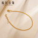 航民首飾 黃金手鏈足金5G側身疊戴古巴素手鏈XYA1505 1.84g 15＋2cm彈簧扣 工費180元